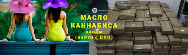 метадон Вязьма