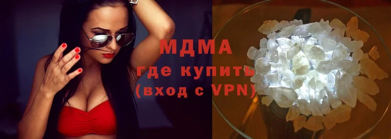 MDMA молли Махачкала